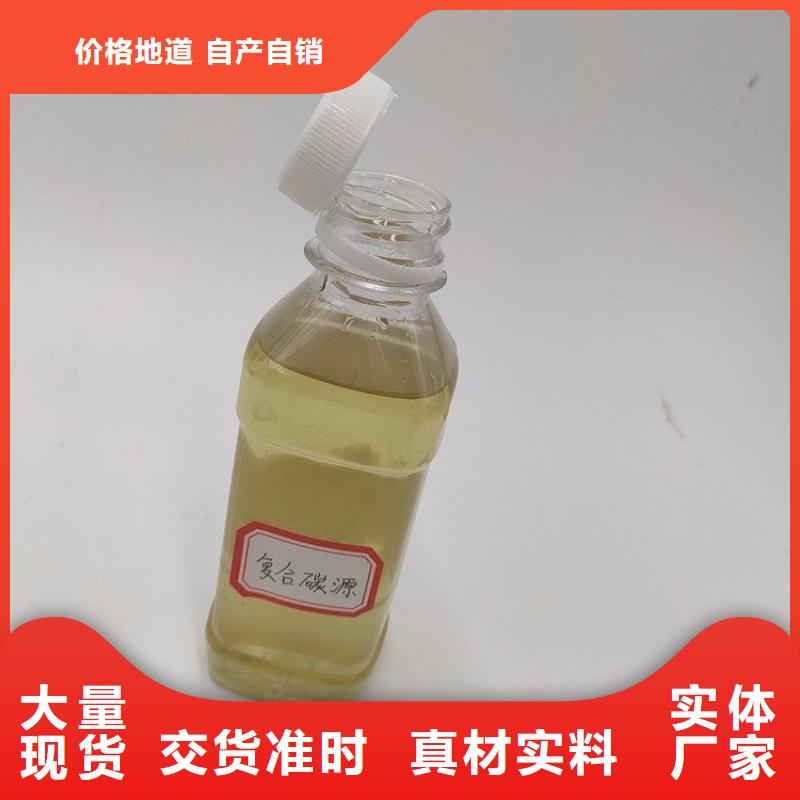 碳源工业级复合聚铁一站式供应