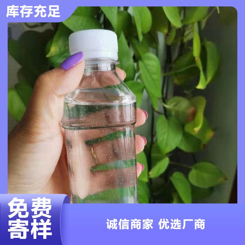 生物复合碳源购买生产