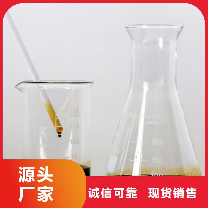 液体复合碳源厂家直销