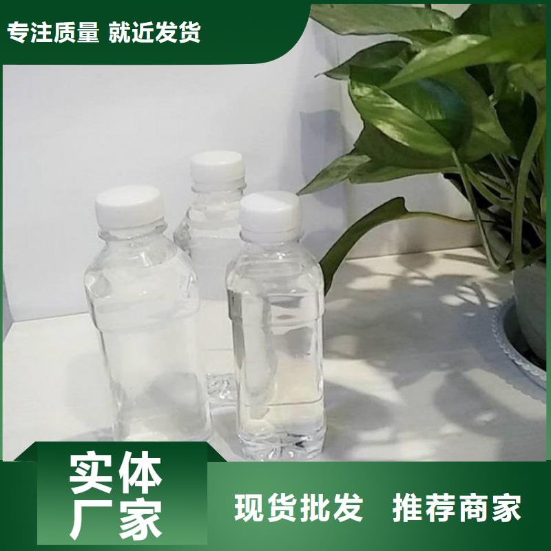 新型生物复合碳源厂家