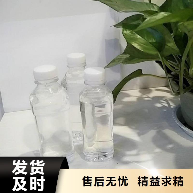 【碳源】生物液体碳源型号齐全