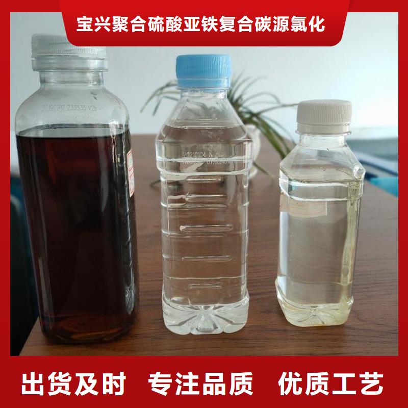 碳源固体聚合氯化铝随心所欲定制