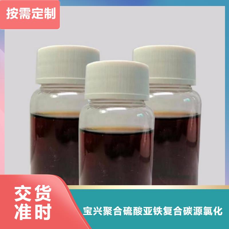 复合碳源款式齐全