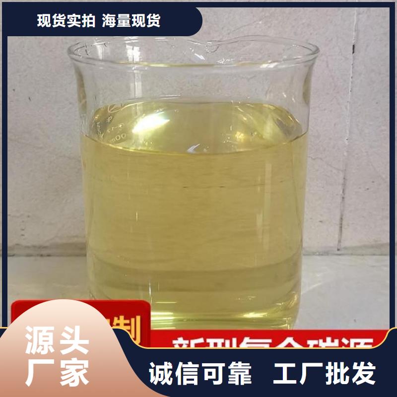 新型碳源可靠