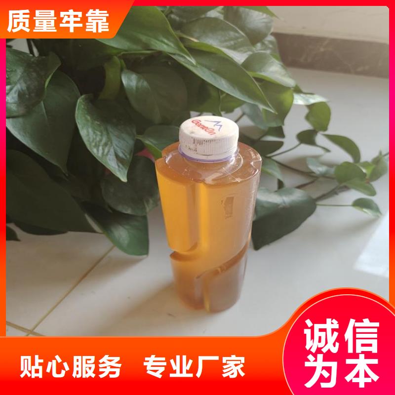 新型复合碳源供应
