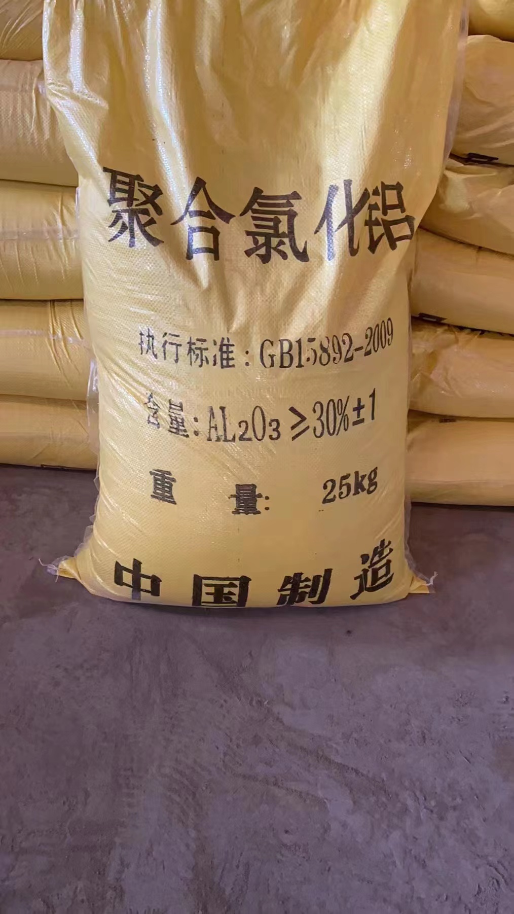 聚合氯化铝工业消泡剂支持定制加工