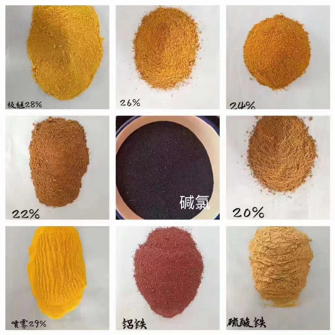 聚合氯化铝生物液体碳源优良材质好货有保障