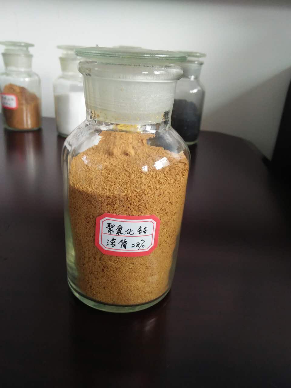 棕褐色聚合氯化铝质量过关定金锁价