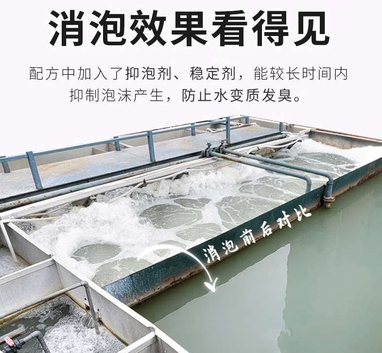 消泡剂来图定制