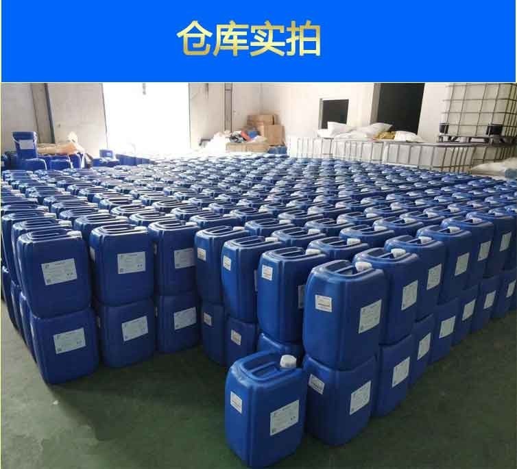 【消泡剂】-生物碳源用心服务