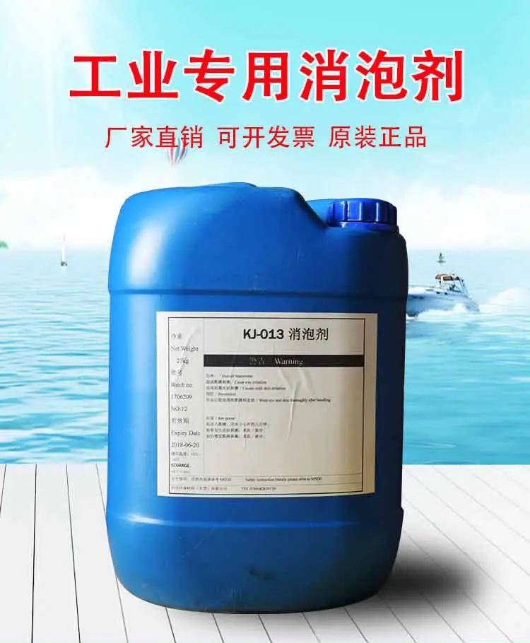 消泡剂,碳源现货批发