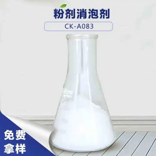 消泡剂品类齐全