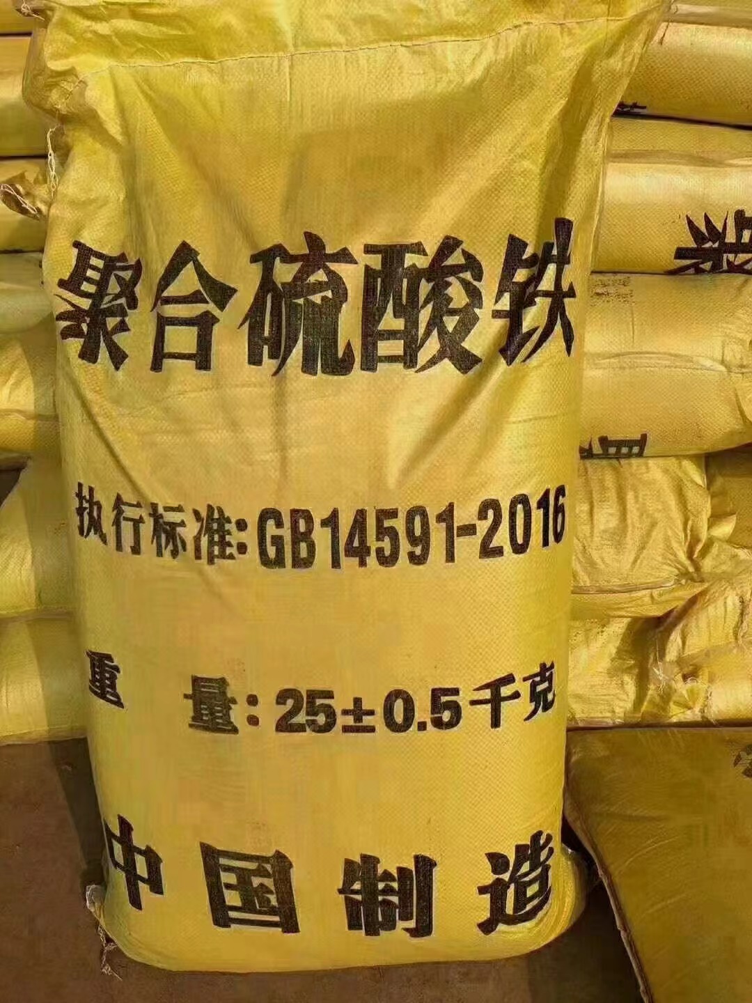 聚合硫酸铁做工精细