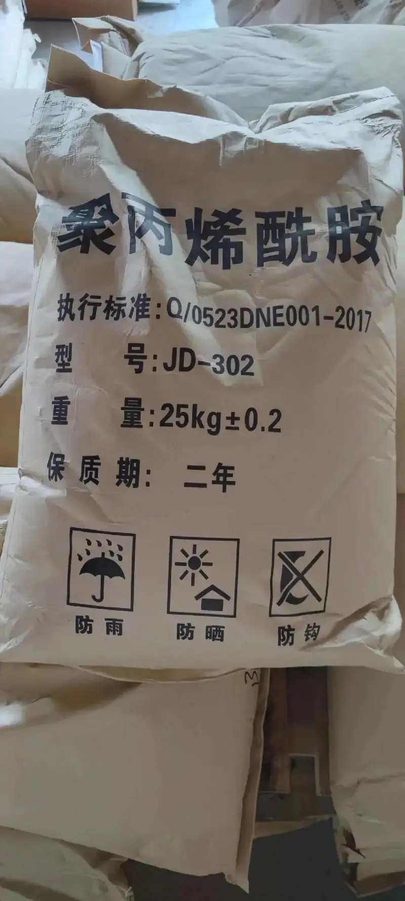 聚丙烯酰胺液体PAC一致好评产品