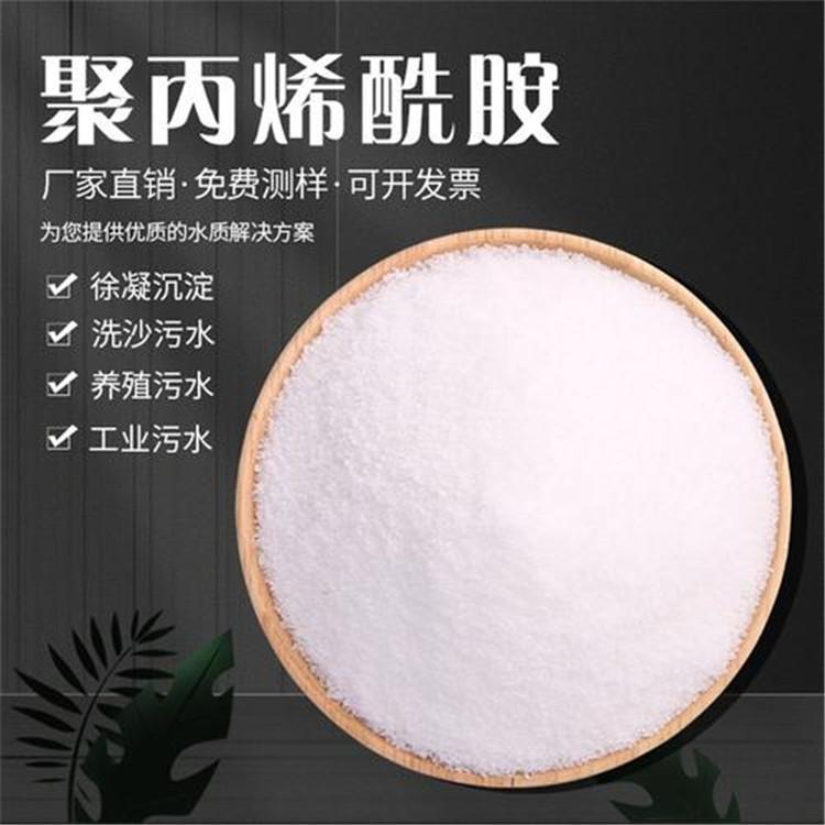 PAM承诺守信