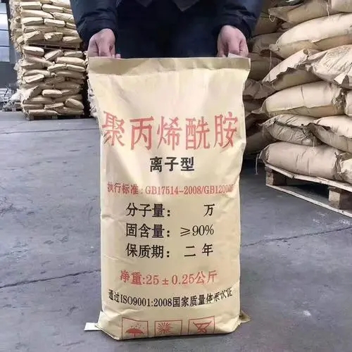 聚丙烯酰胺乙酸钠固体碳源用心制作