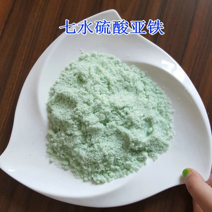 硫酸亚铁讲信誉保质量