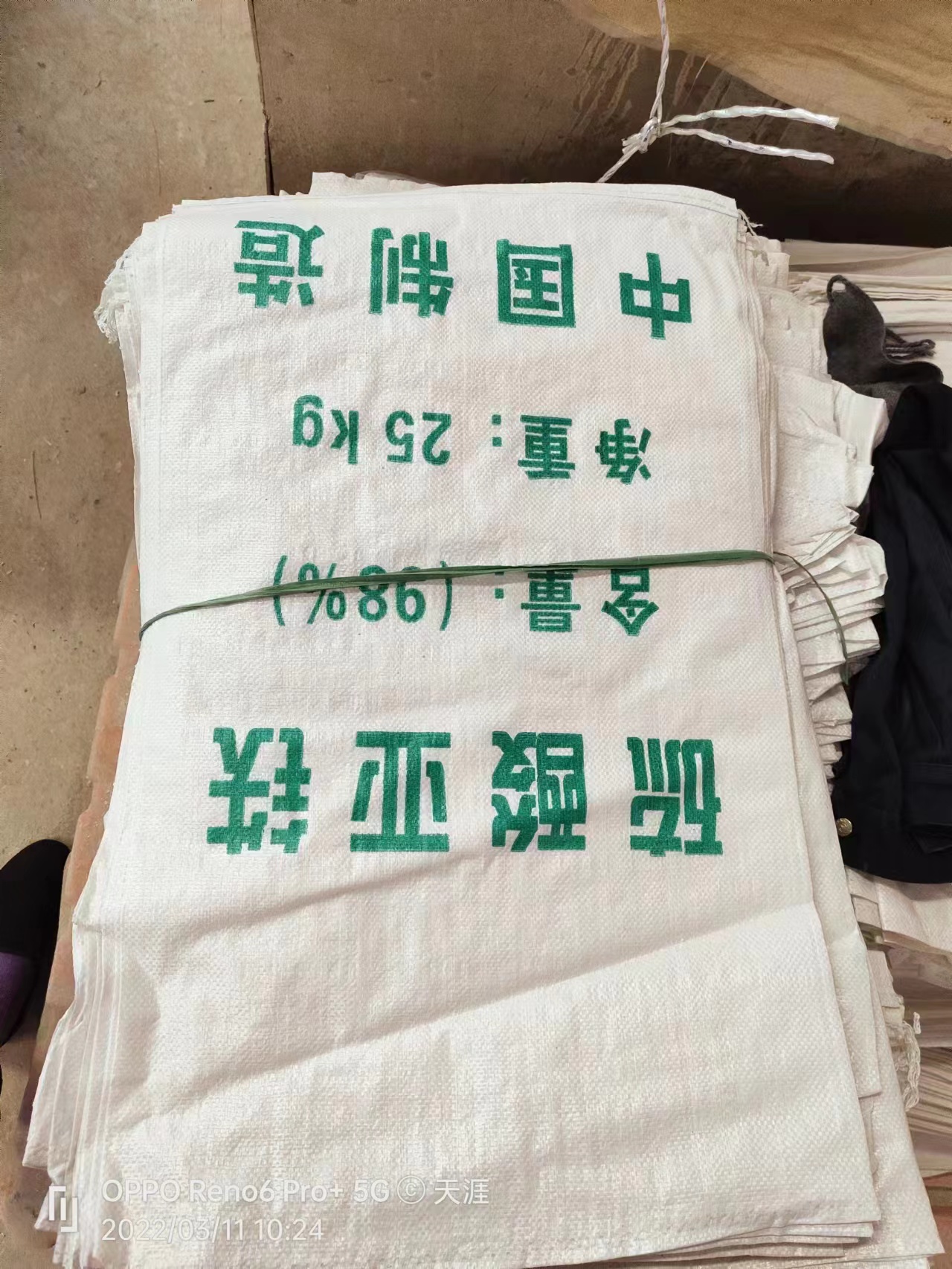 七水硫酸亚铁工艺精良