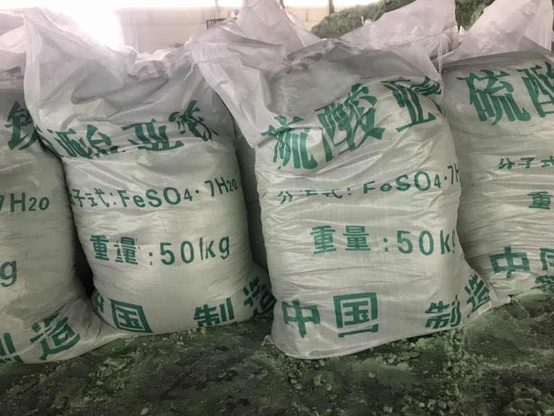 硫酸亚铁多种规格可选