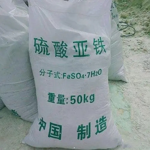 硫酸亚铁工业硫酸亚铁质量优价格低