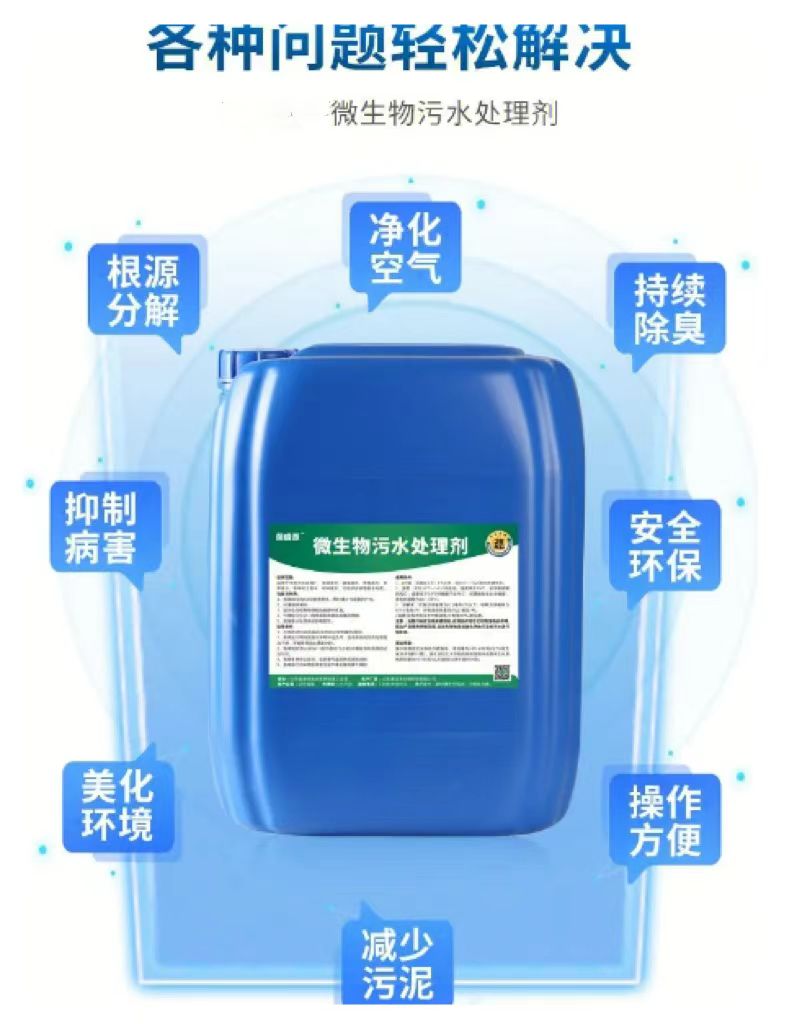 除臭剂工业消泡剂优质工艺
