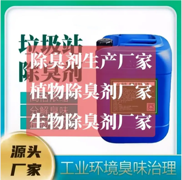 【除臭剂】食品级聚丙烯酰胺从厂家买售后有保障