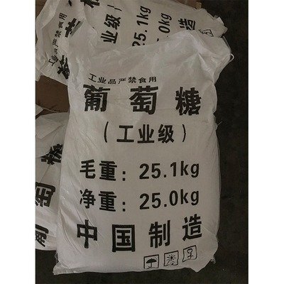 【葡萄糖棕褐色聚合氯化铝种类多质量好】