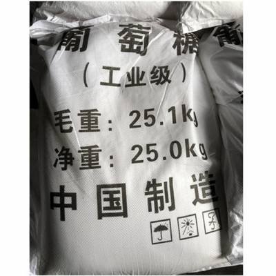葡萄糖液体碳源源头厂家经验丰富