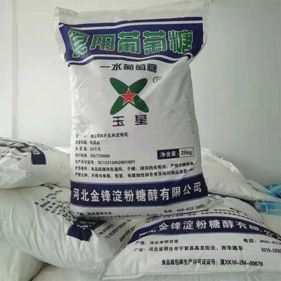 葡萄糖_液体复合碳源严格把控每一处细节