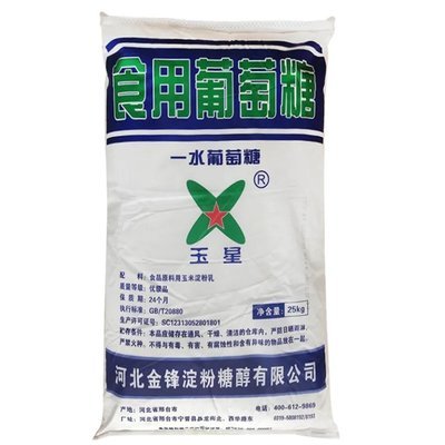 【葡萄糖】_乙酸钠复合碳源制造厂家