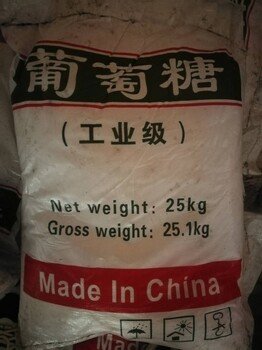 葡萄糖用心做产品本地服务商
