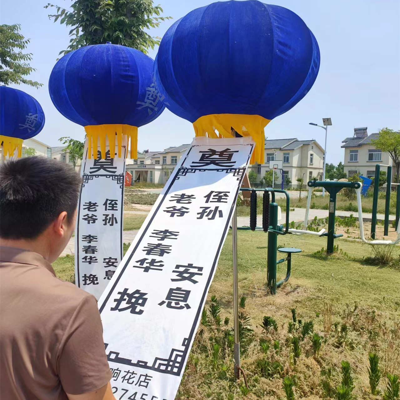 淮安清江浦区柳树湾街道告别追思【本地服务】