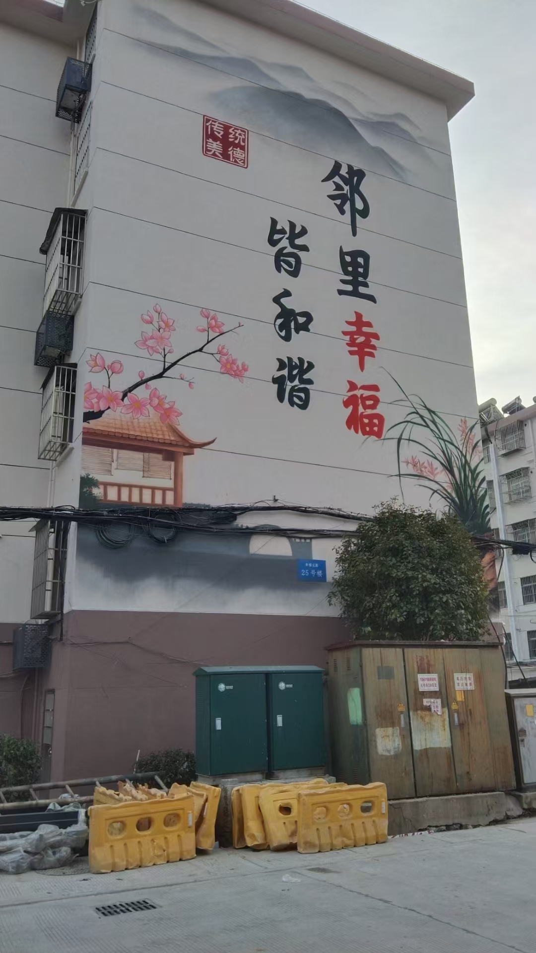 涂鸦彩绘墙绘手绘墙公司团队