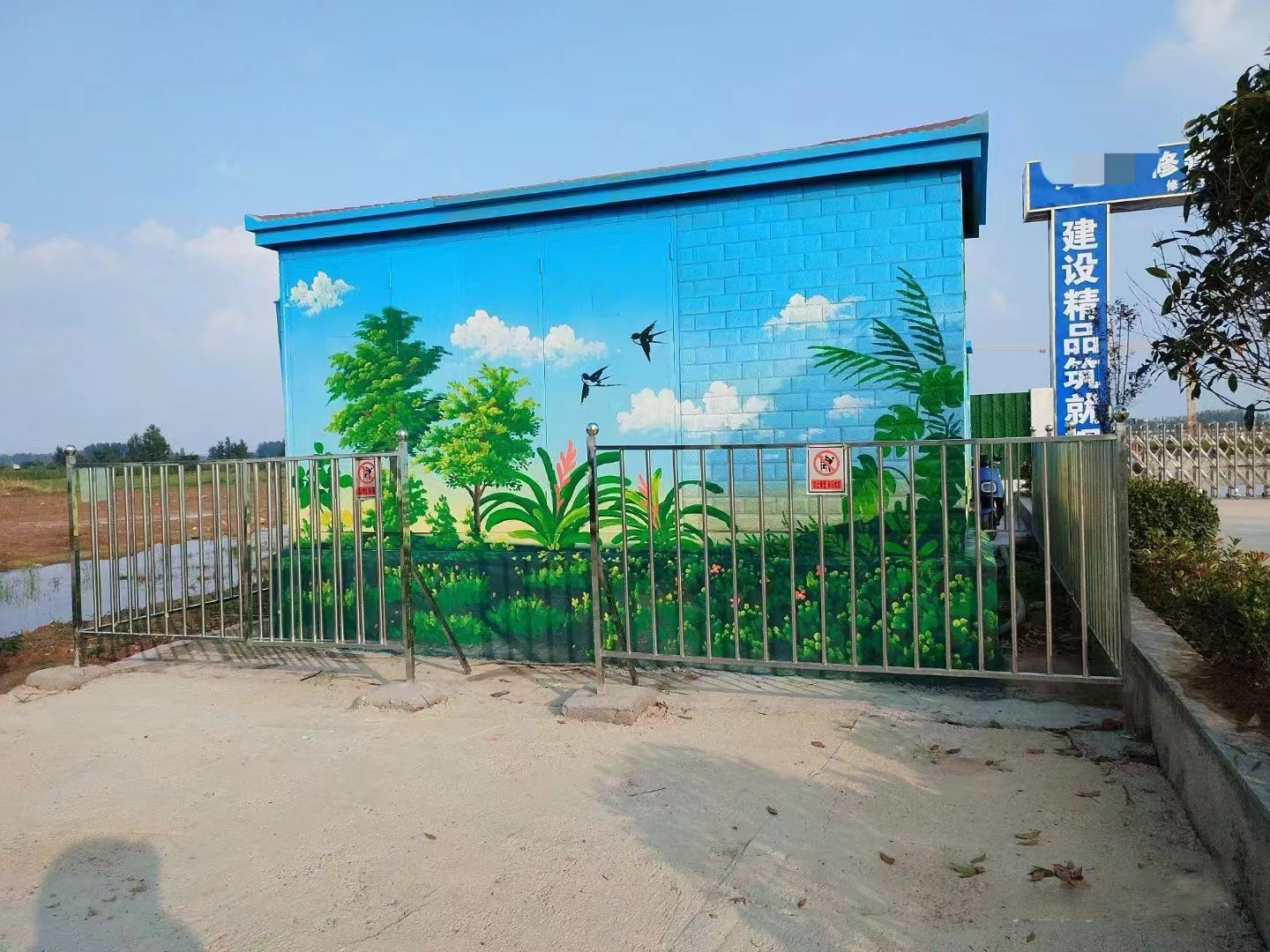 保亭县墙绘壁画墙体彩绘涂鸦团队