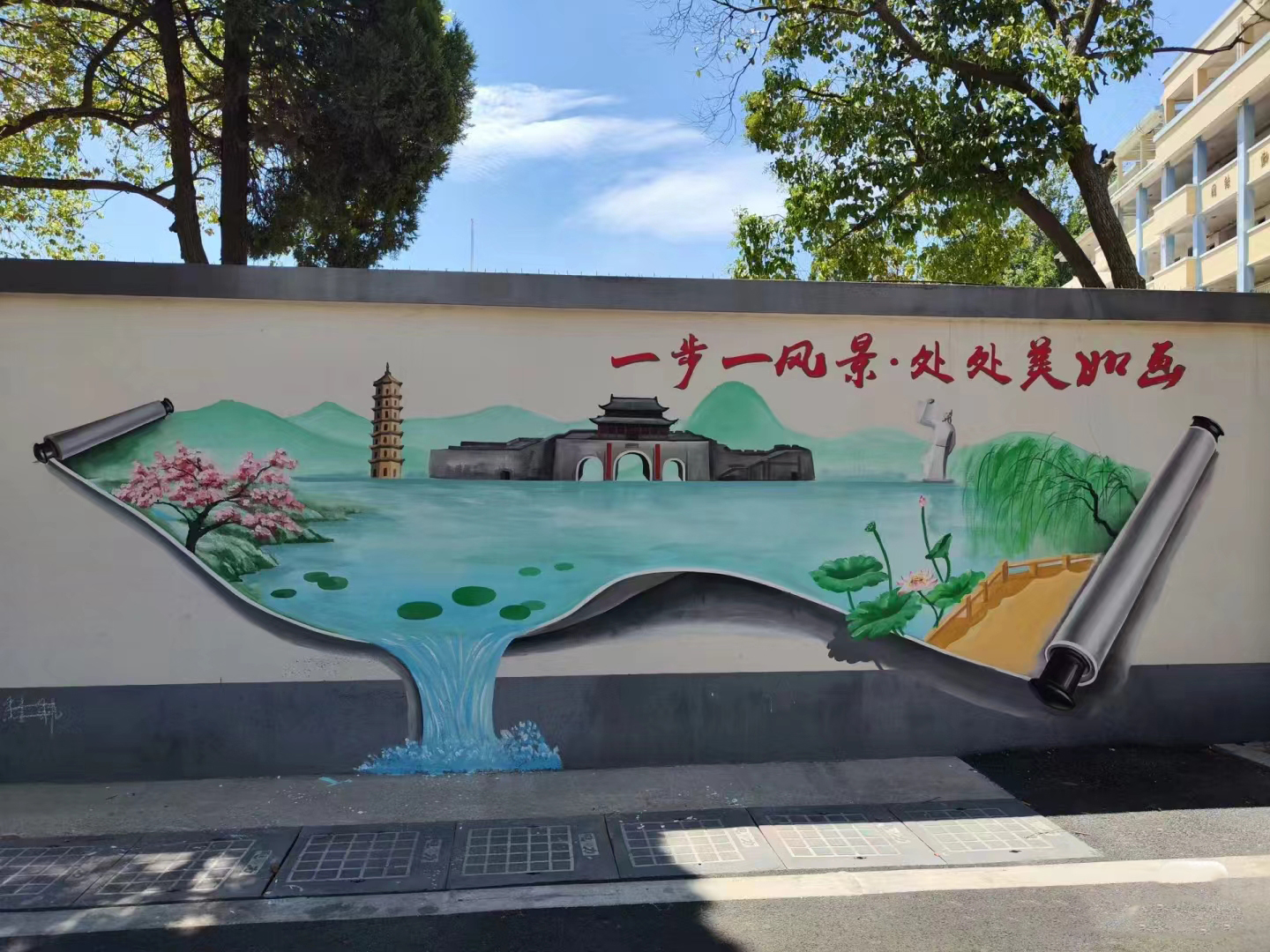 壁画彩绘手绘墙绘公司