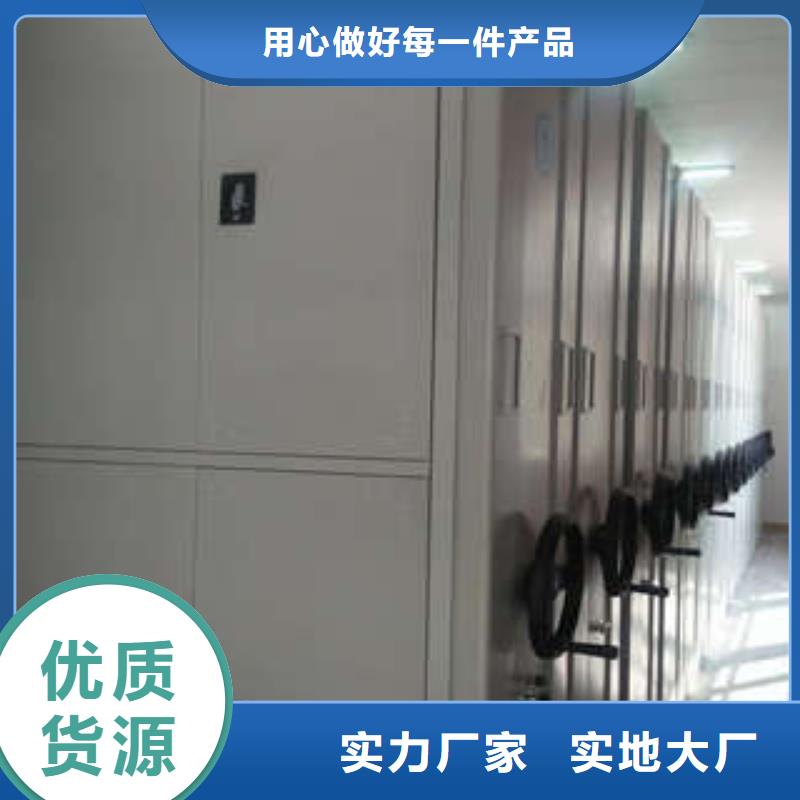 增创优势【凯美】手动型密集架一手价格