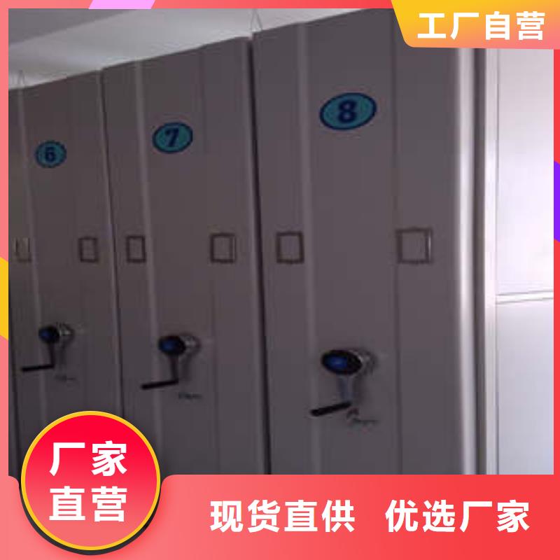 出厂拿货价【凯美】档案室手摇密集架诚信经营质量保证