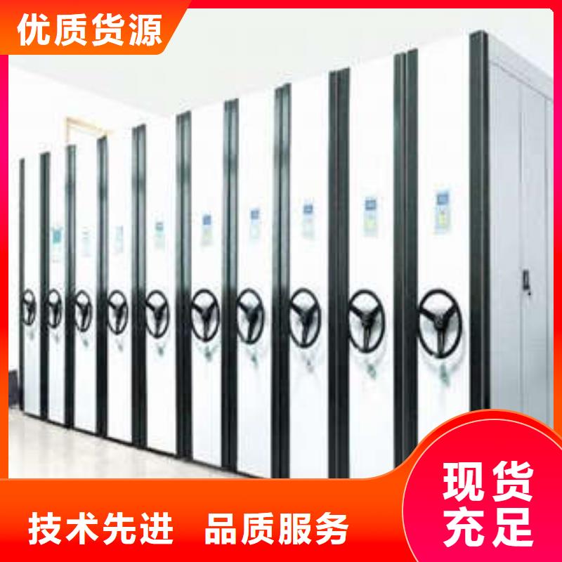 各类产品的不同点【凯美】财务档案密集架海量现货直销