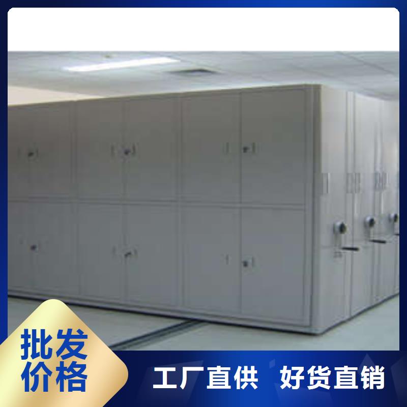 价行情【凯美】综合档案管理密集柜真实拍摄品质可靠
