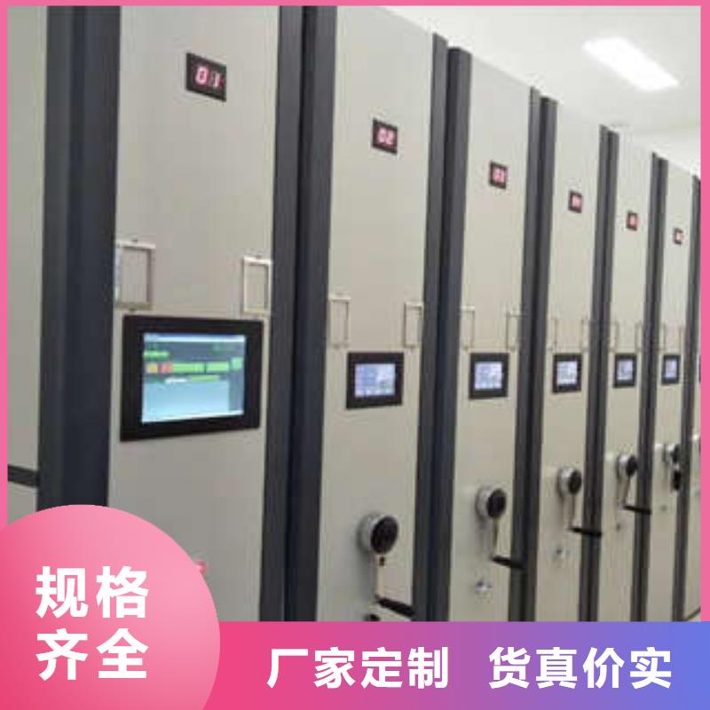 产品的基本常识【凯美】密集档案资料柜从源头保证品质