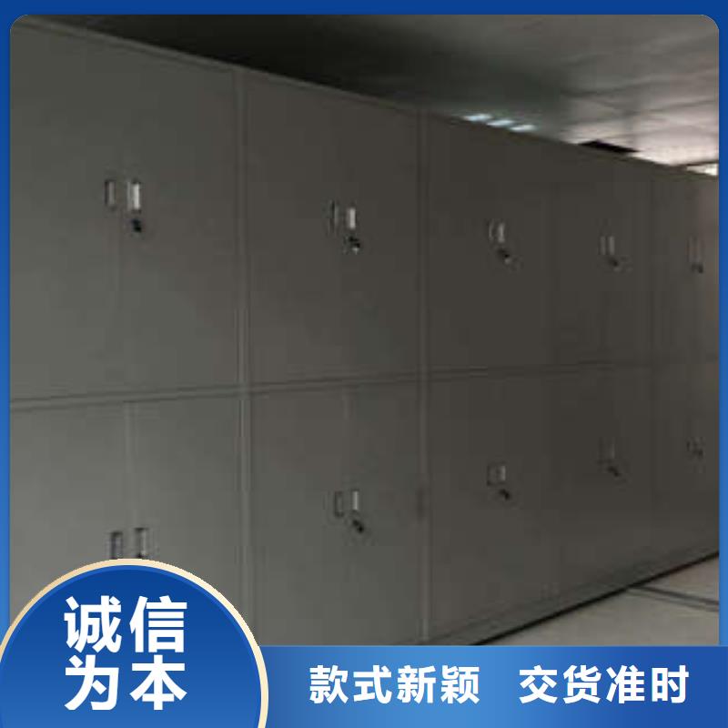 说明书【凯美】密集柜档案架专业生产品质保证