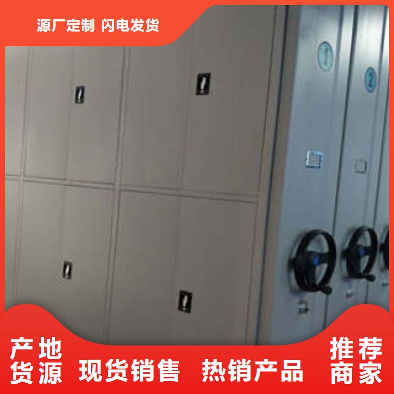 定做档案柜密集的销售厂家服务始终如一