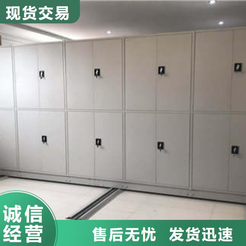 为您服务【凯美】密集架档案柜本地服务商