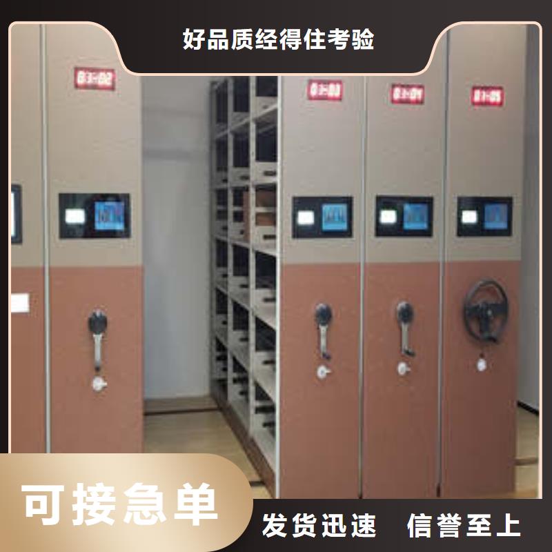 半封闭手摇密集架厂家、定制半封闭手摇密集架当地制造商