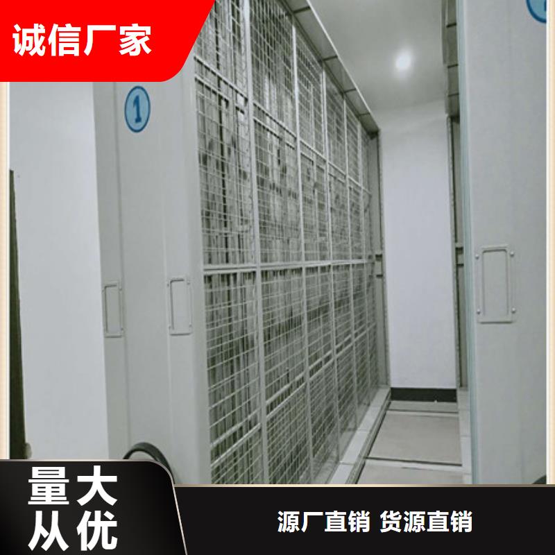恭请咨询【凯美】智能表库密集柜同城生产商