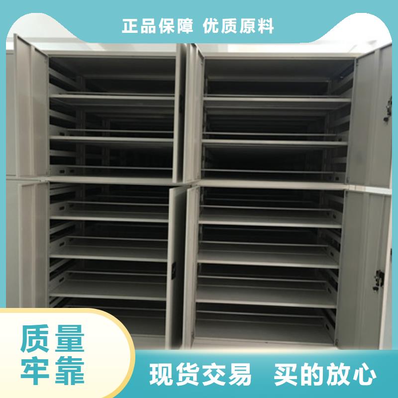 服务为先【鑫康】资料库密集架对质量负责