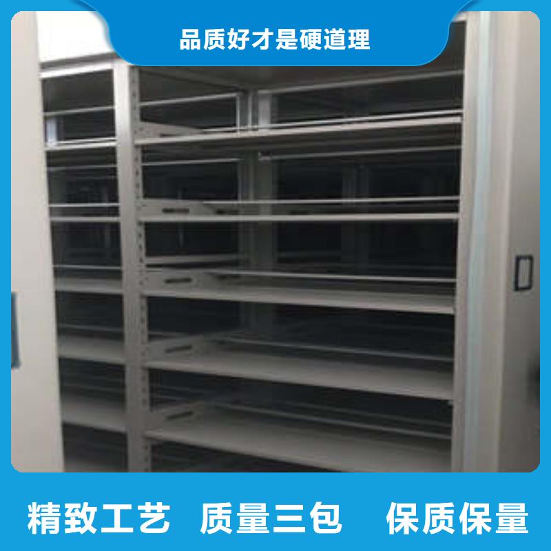 恭请合作【凯美】防磁密集架高品质诚信厂家