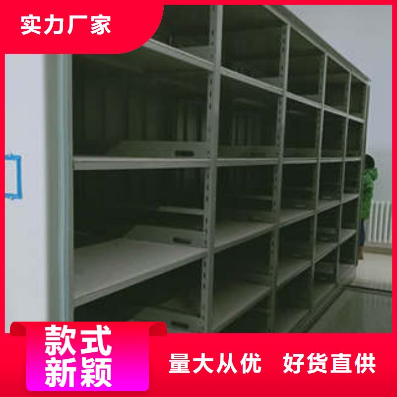 代理商【凯美】凉片密集柜商家直供
