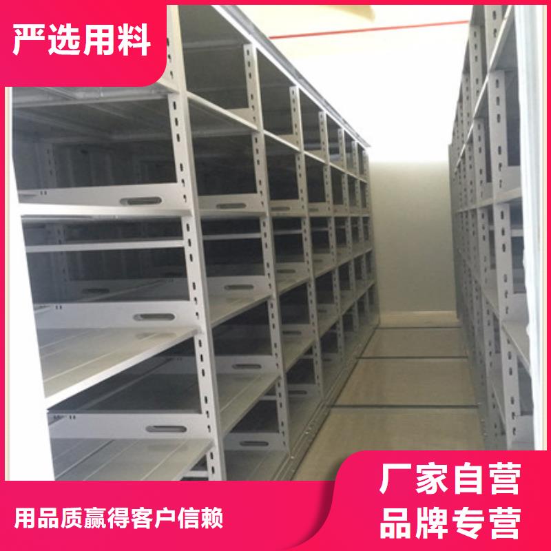 销售价【凯美】手摇档案密集架用心制作