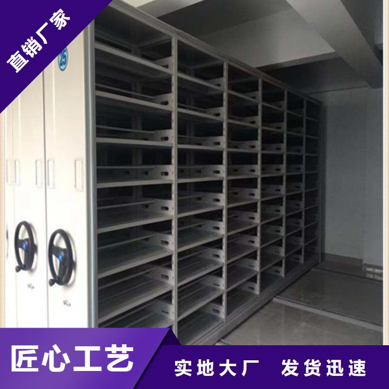 感谢光顾【凯美】移动型密集架优选原材